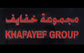 Khafayef Group